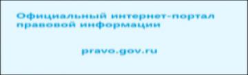 pravo